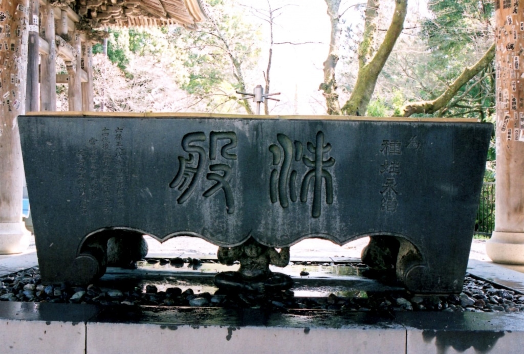 漢字刻印 細倉富百　天寶通宝 漢字刻印 細倉富百 天寶通宝 Yahoo!オークション -「細倉当百」の落札