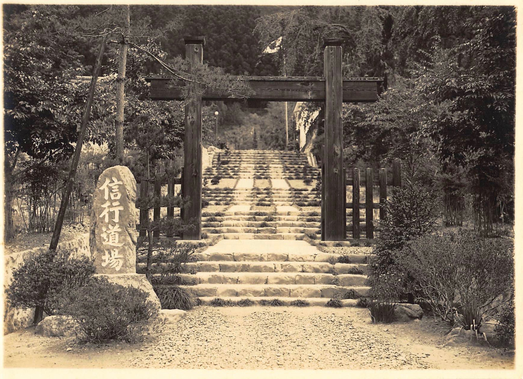 日蓮宗 信行道場 | 日蓮宗 松戸 本覚寺