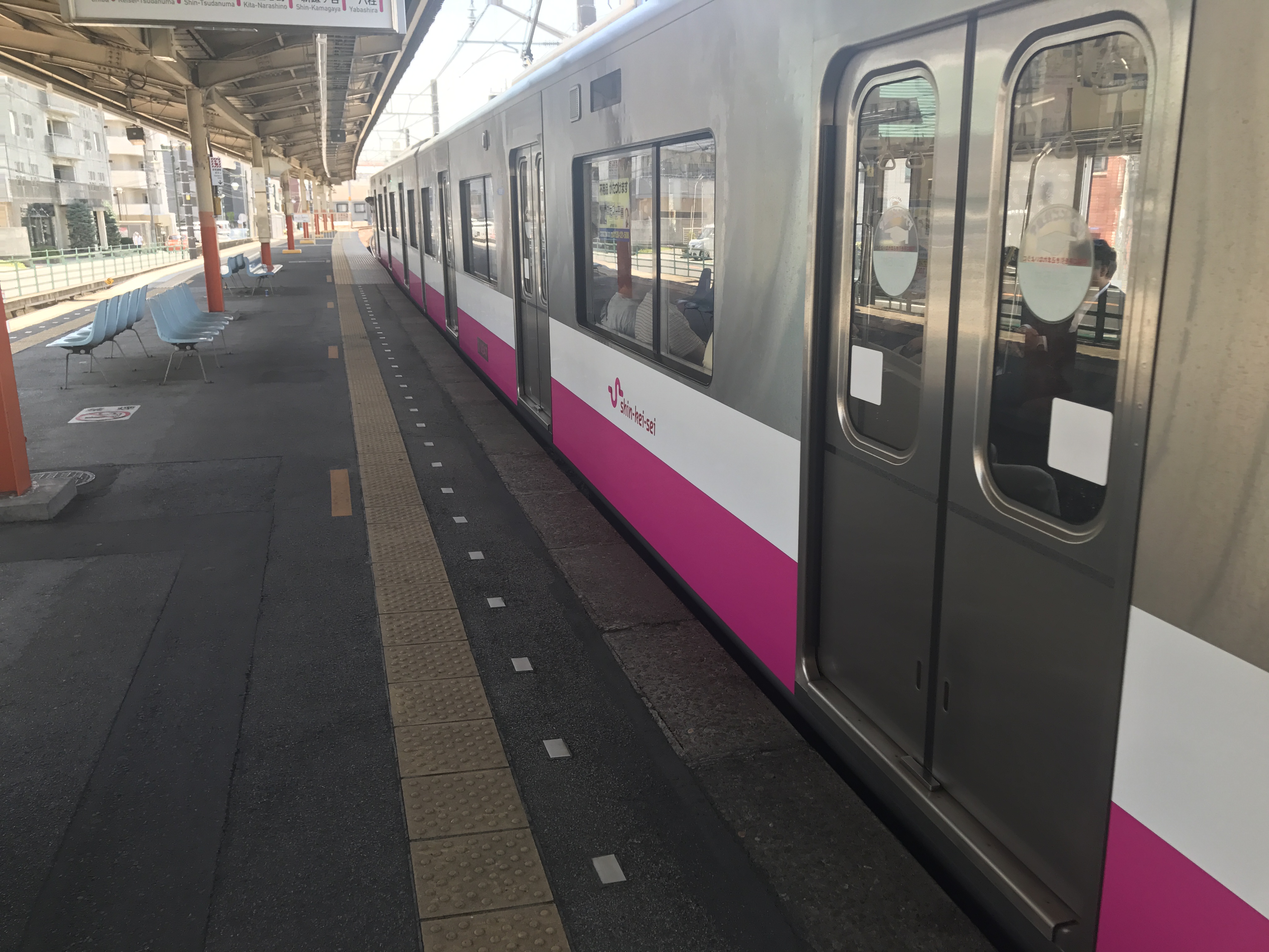 新京成電車