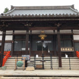 大本山本圀寺