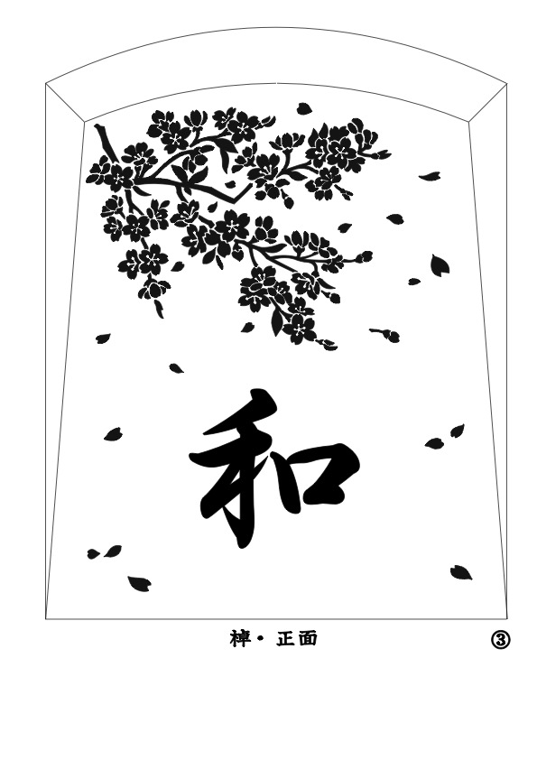 樹木葬 彫刻例