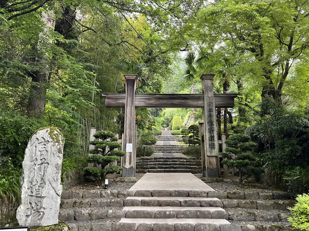 日蓮宗信行道場