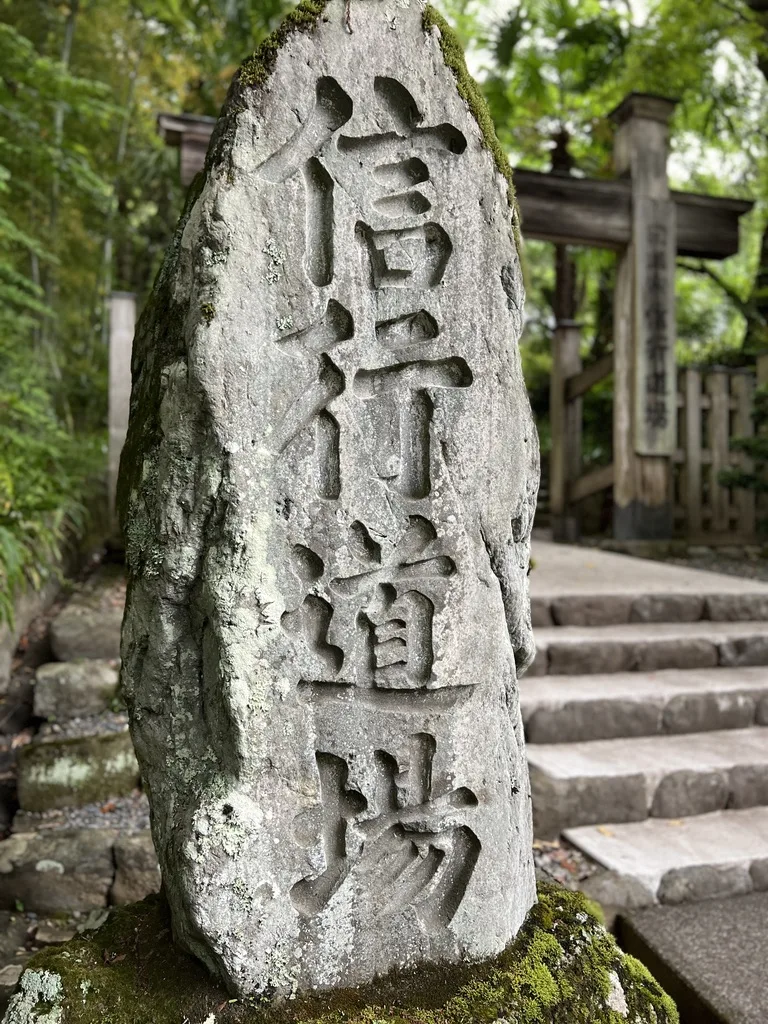 日蓮宗信行道場