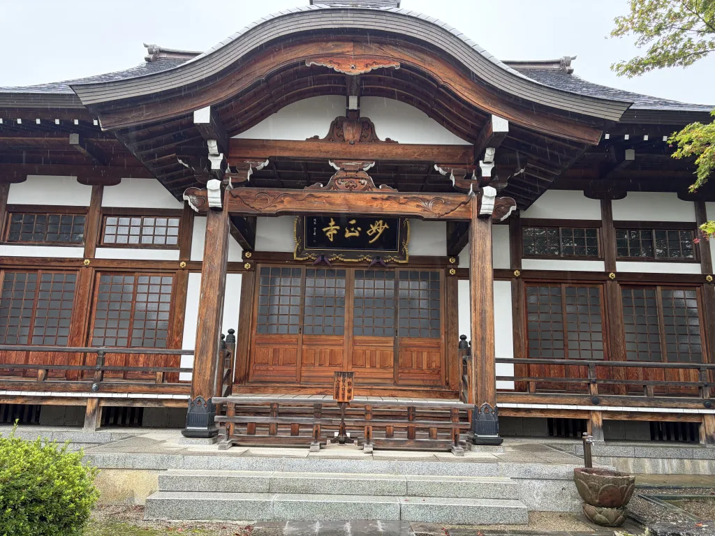 山形県上山市妙正寺