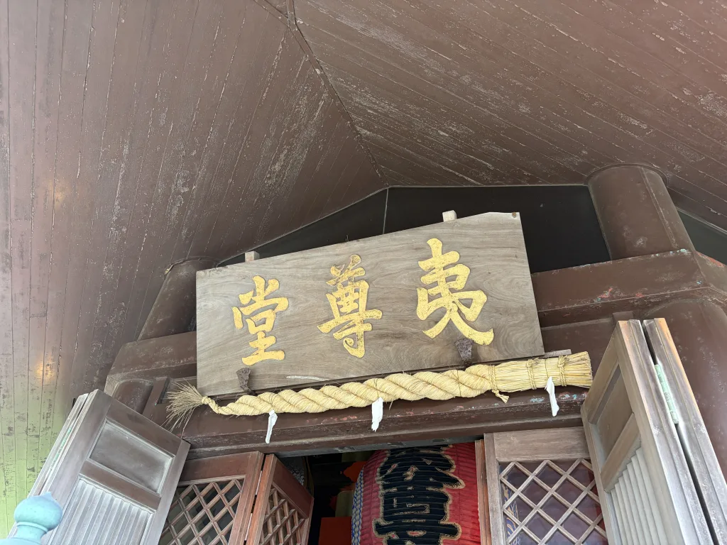 鎌倉本覚寺