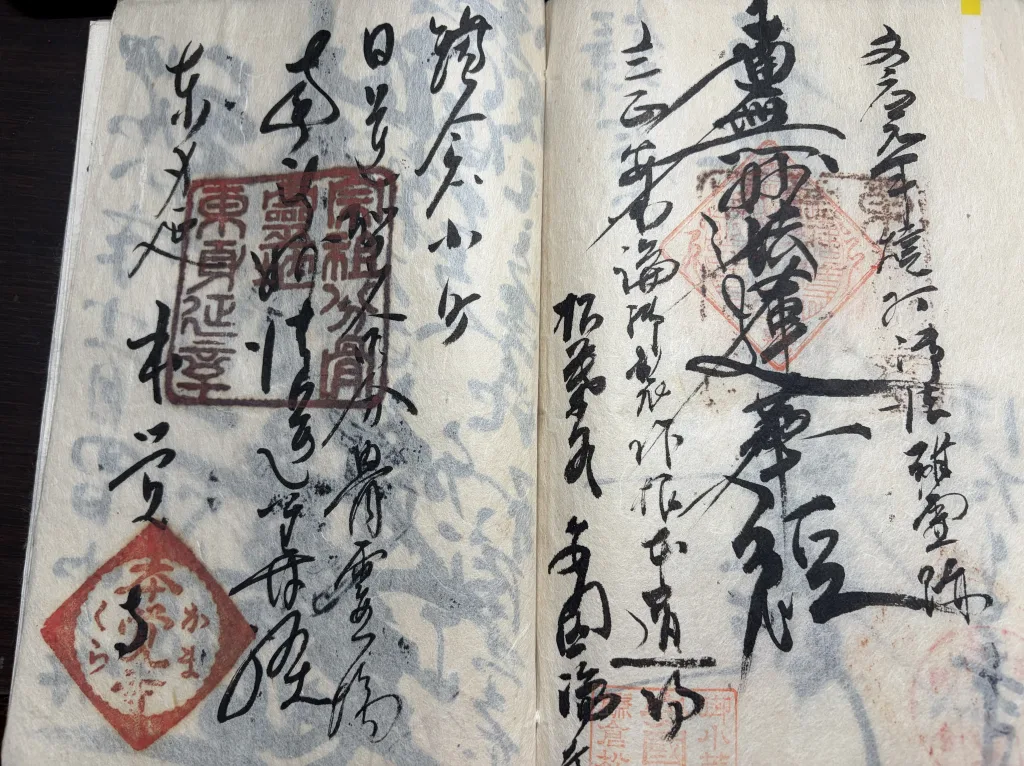 東身延・本覚寺御首題(昭和6年6月19日)