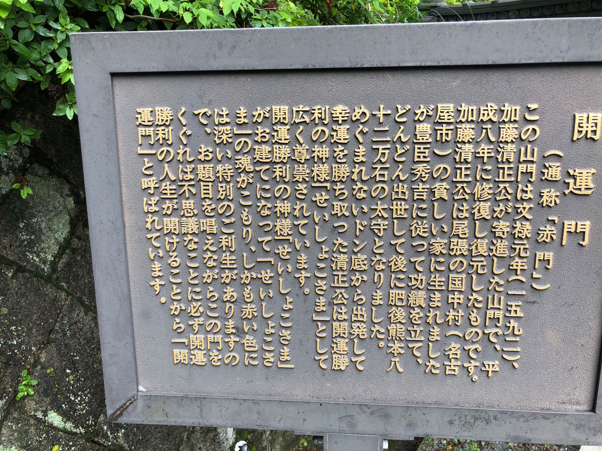日蓮宗大本山 大光山本圀寺 | 元松葉谷「正嫡付法」の根本道場